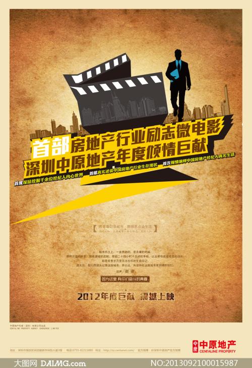 美国空军军官学校student card