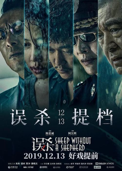 哪里办假户口本